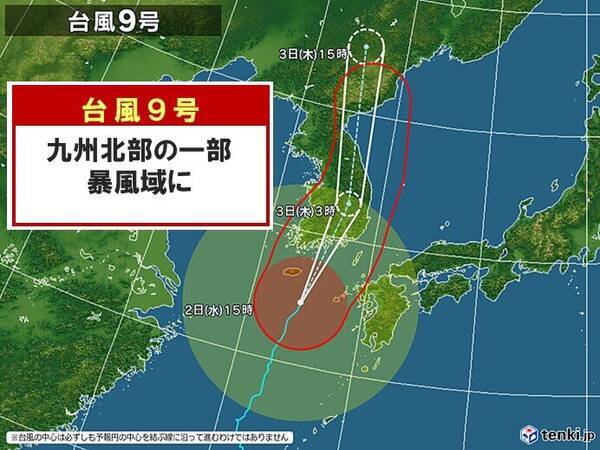 台風9号　九州北部の一部が暴風域に入りました