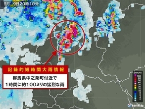 群馬県中之条町付近で約100ミリ　記録的短時間大雨情報