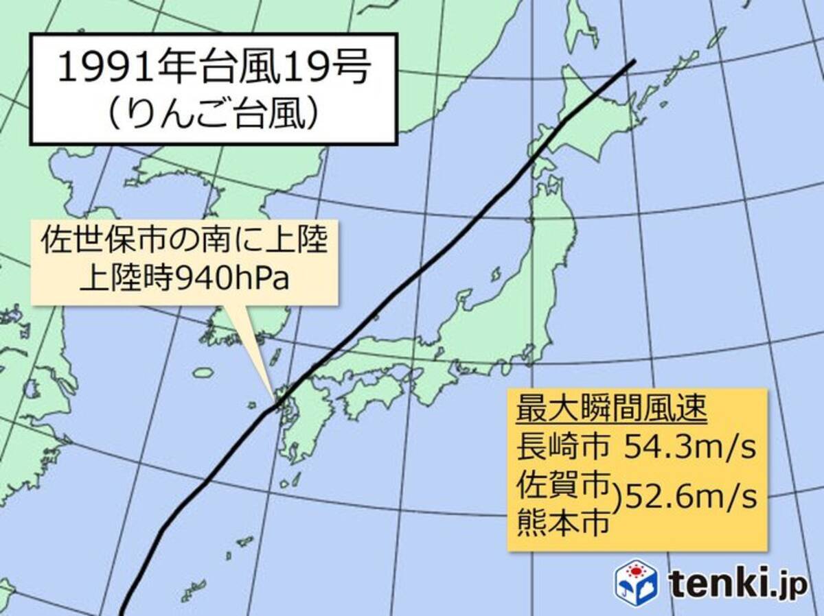 九州 過去の災害を知り 台風への備えを 暴風 1991年台風19号 年9月4日 エキサイトニュース