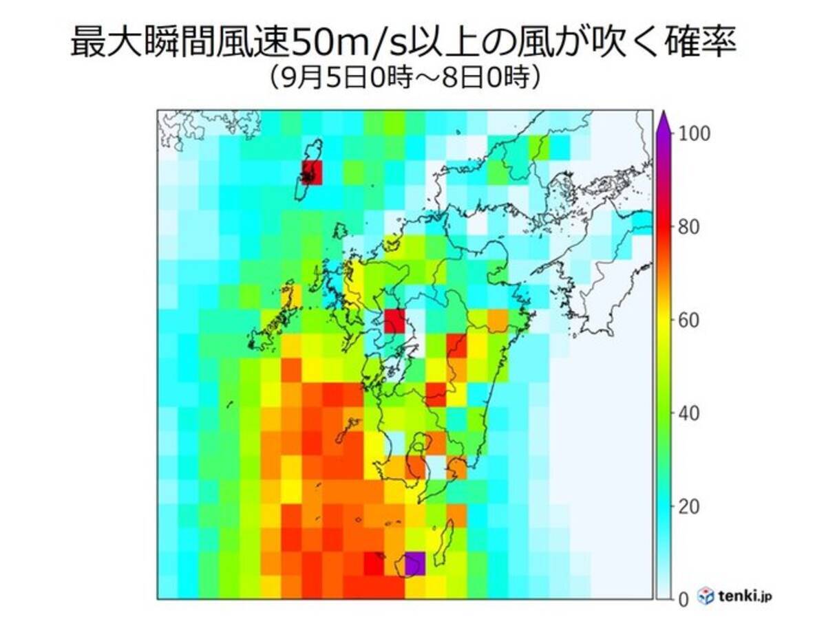 九州 台風10号による記録的暴風に最大級の警戒を 2020年9月4日 エキサイトニュース