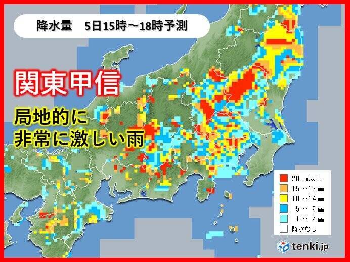 関東甲信　午後は天気急変　局地的に「非常に激しい雨」
