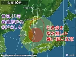 新人警察官にかけさせ手錠が抜けなくなりsnsに写真投稿 笑い事では済まされない 怒りの声も 年9月10日 エキサイトニュース 新人警察官にかけさせ手錠が抜けなくなりsnsに写真投稿 笑い事では済まされない 怒りの声も 年9月10日 エキサイトニュース