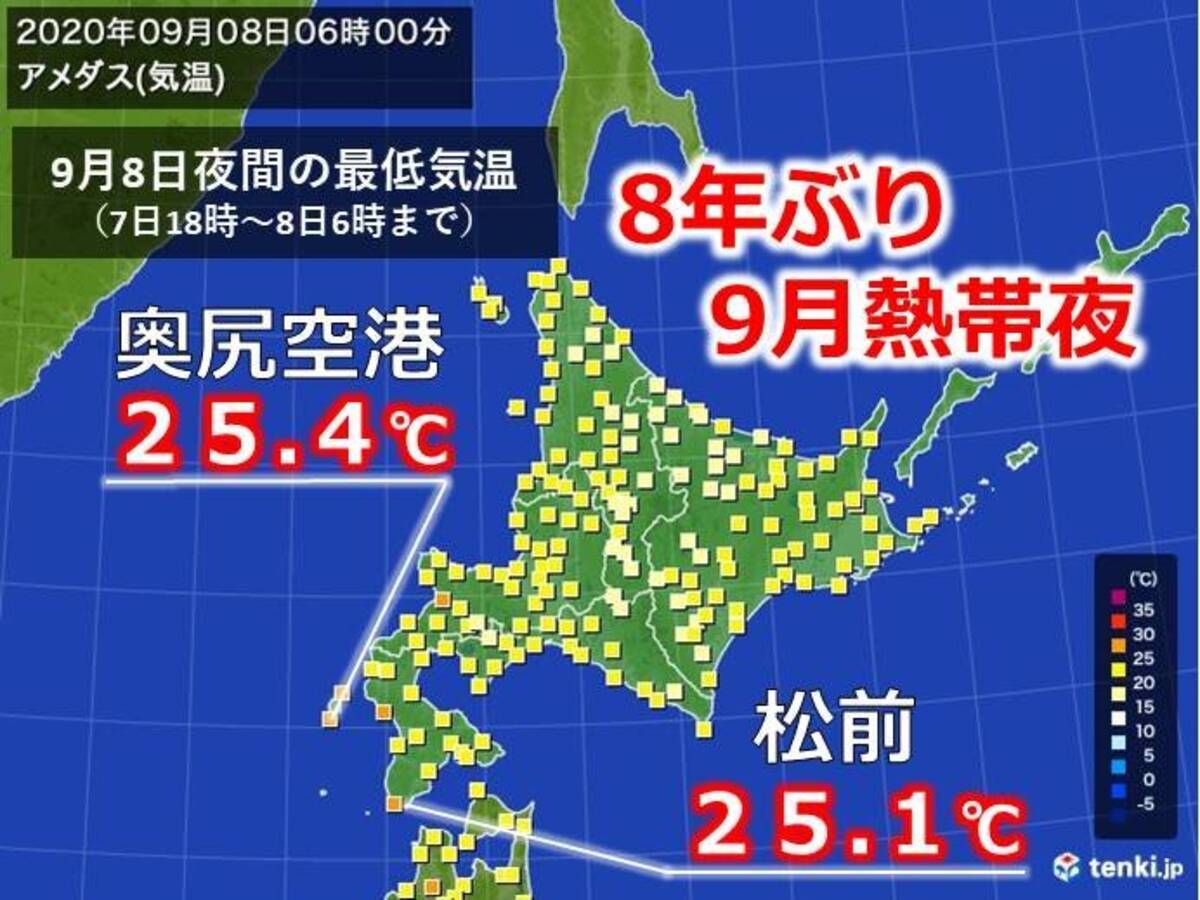 北海道 8年ぶり 9月に熱帯夜 年9月8日 エキサイトニュース