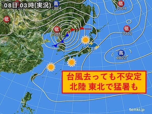 8日は台風10号去っても天気不安定 広い範囲で30 以上 エキサイトニュース