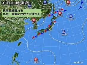 九州　季節進めた台風　秋雨前線現れ、ぐずついた天気に