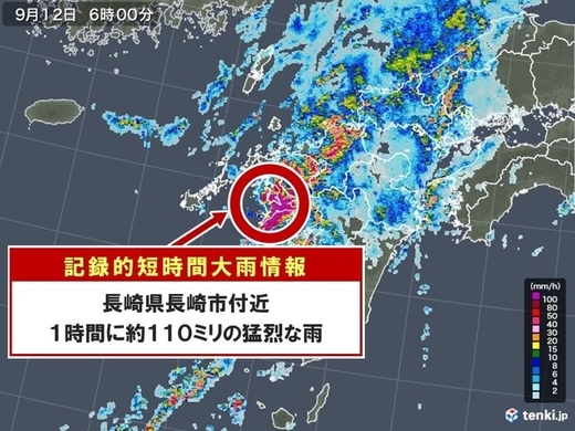 上京グルメ物語 東京で見つけた ふるさと の味 第17回 長崎県の和華蘭料理を食べに かっちぇる 湯島 に行ってくっけん 21年1月29日 エキサイトニュース