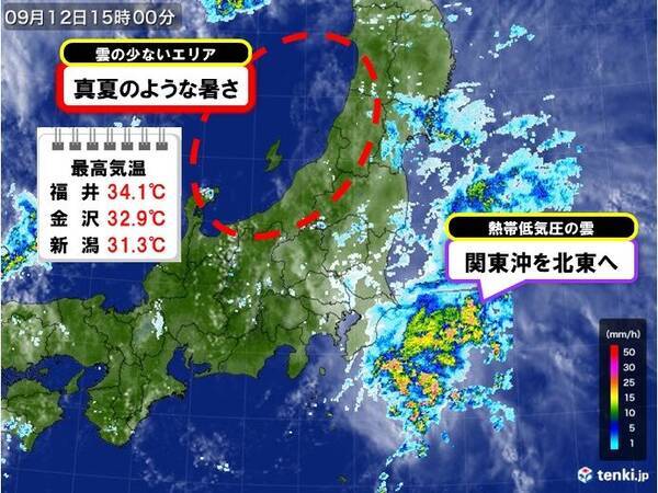 空から見た12日土曜日 各地の天気 年9月12日 エキサイトニュース