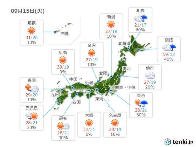 日本列島　南北で気温差　北海道は最高気温12.1℃も