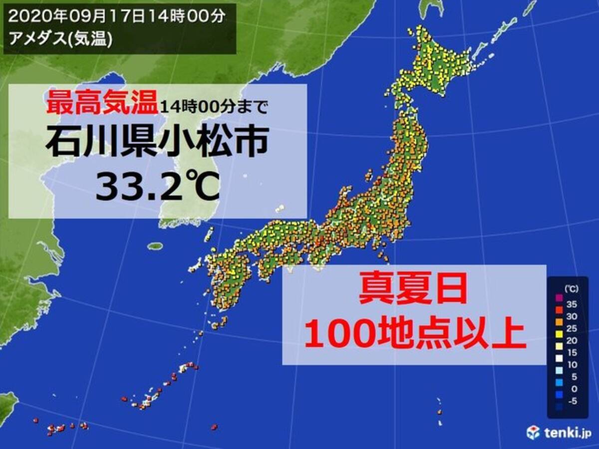 17日は日本海側で気温33 台 18日は関東で 真夏並みの暑さ も 年9月17日 エキサイトニュース
