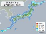 「27日　所々で雨具が必要に　東京19日連続で雨か　南の海上で台風発生へ」の画像2