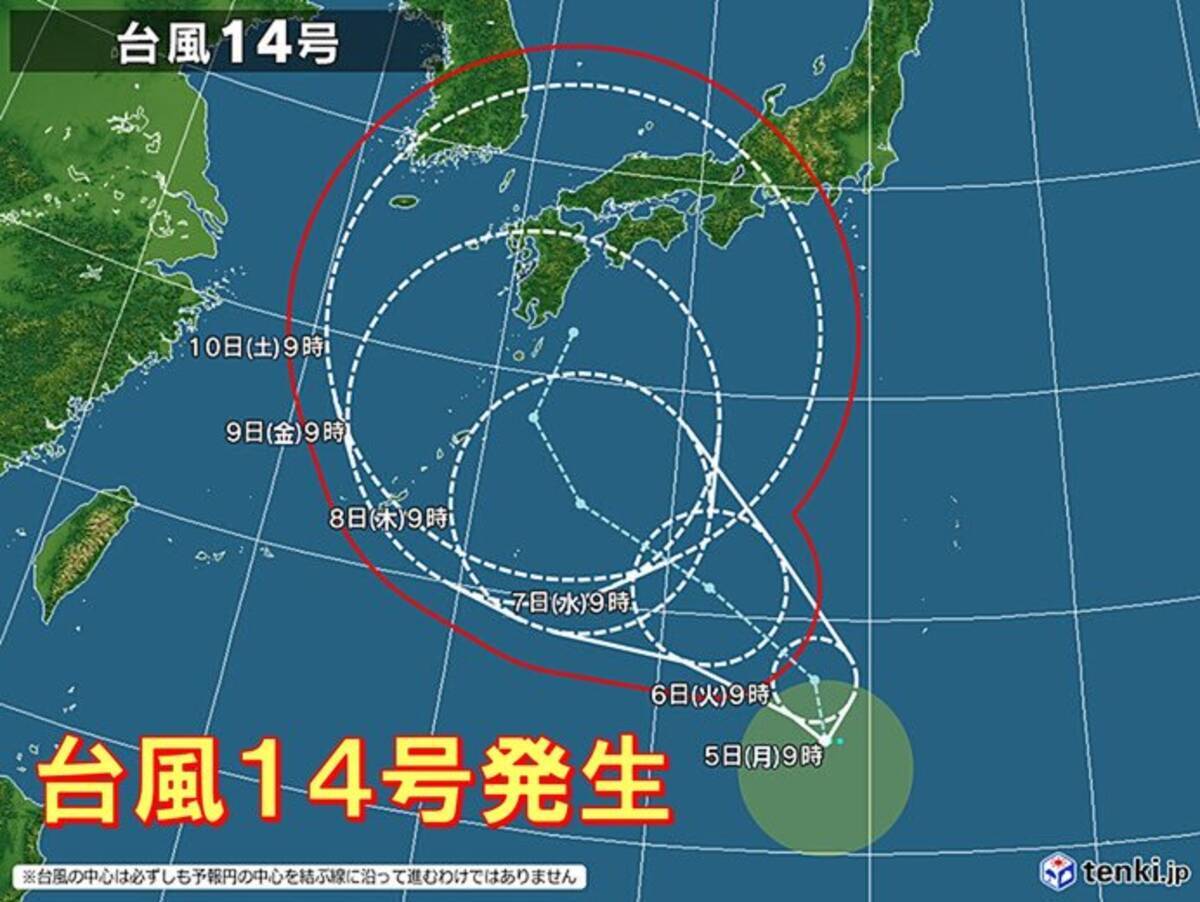 台風14号が発生 列島に影響の恐れ エキサイトニュース