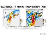 「台風6号　週明け西日本に上陸・縦断か　九州など過去最大級の大雨の恐れ　備え早めに」の画像4
