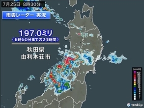 秋田県で記録的な大雨　東北の日本海側は明日にかけて大雨災害に厳重警戒