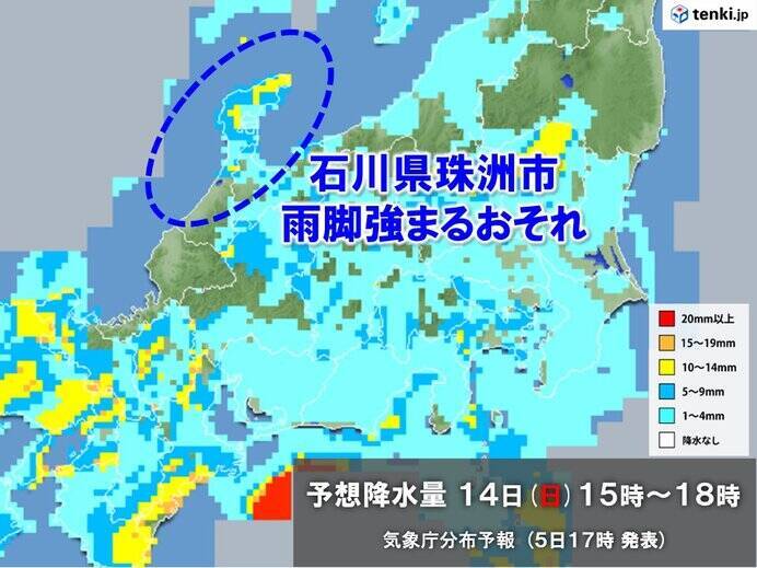 石川県能登地方　引き続き活発な地震活動　週明け月曜にかけ少しの雨でも土砂災害注意