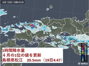 中国地方　19日は雷雨注意　20日は日差し戻り夏日に　来週は気温低下で季節逆戻り