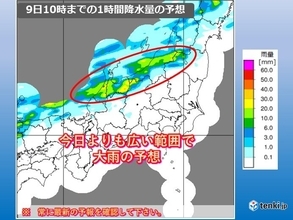 北陸　9日は大雨の範囲が広がる　今週も引き続き警報級大雨に警戒を