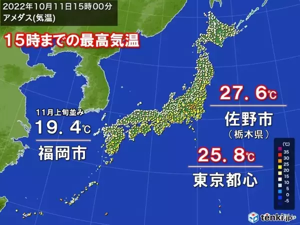 関東は夏日続出　西日本は11月並みの所も　あすは西日本で夏日も関東はヒンヤリ