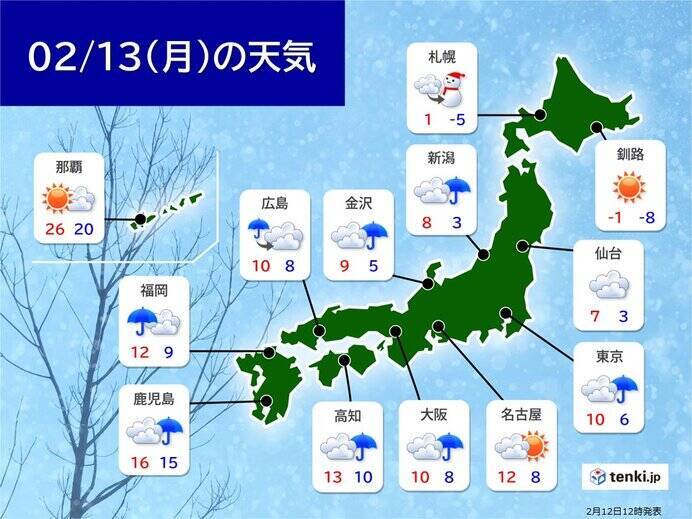 東京都心　最高気温16℃超え　今年一番サクラも喜ぶ暖かさ