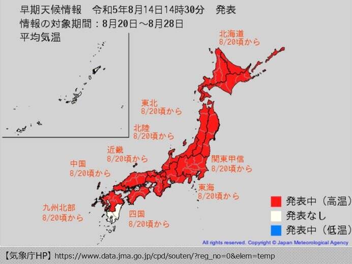 台風7号　日本海にぬけた後も勢力落とさず　日本海側はフェーン現象で危険な暑さ続く