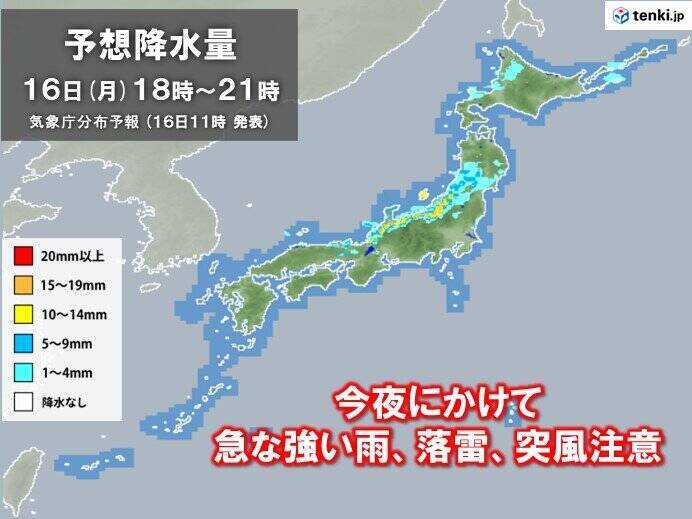 北海道や東北、北陸に雨雲や雷雲　日本海側は今夜にかけて急な強い雨や雷雨に注意