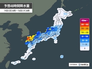 14日は九州北部で線状降水帯発生の可能性　九州から関東　梅雨末期の大雨に警戒