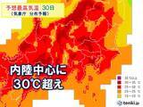 「関東甲信　厳しい暑さが続く　内陸部を中心に30℃超え　熱中症に警戒」の画像1