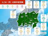 「関東甲信　厳しい暑さが続く　内陸部を中心に30℃超え　熱中症に警戒」の画像3