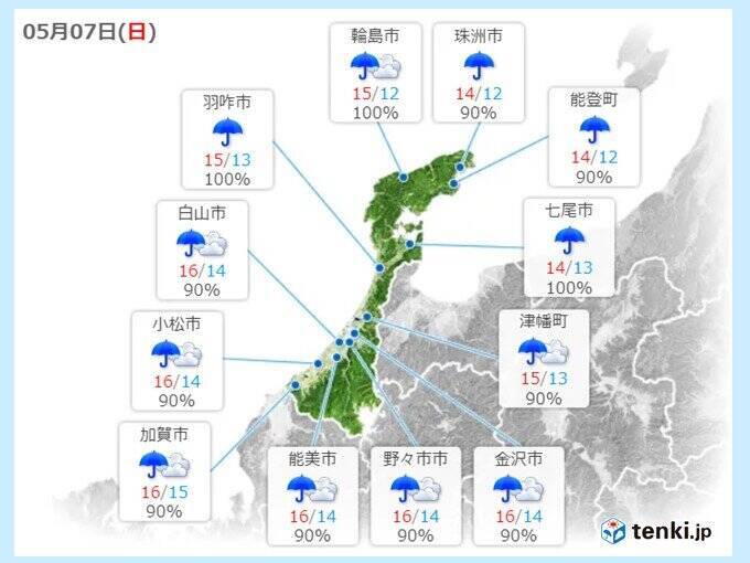 石川県では今夜大雨に警戒　少しの雨でも土砂災害の危険　あすは冷たい雨や風に注意
