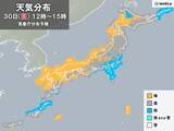 「4月として記録的な大雨も　雨が止んでも強風や川の増水に注意　北日本は黄砂飛来予想」の画像1