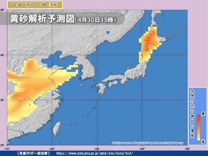 4月として記録的な大雨も　雨が止んでも強風や川の増水に注意　北日本は黄砂飛来予想