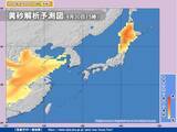 「4月として記録的な大雨も　雨が止んでも強風や川の増水に注意　北日本は黄砂飛来予想」の画像3