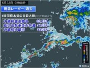 沖縄で1時間に60ミリ以上の非常に激しい雨　梅雨入り早々大雨に
