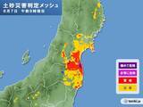 「東北　12時間雨量100ミリ超も　宮城県や福島県に土砂災害警戒情報発表中」の画像2