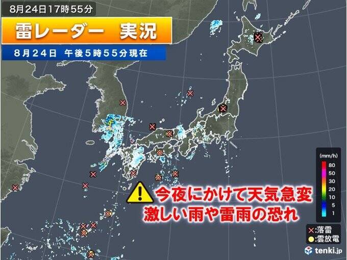 25日も局地的大雨　北日本や北陸で危険な暑さ　台風9号発生に続き、台風10号か