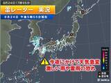 「25日も局地的大雨　北日本や北陸で危険な暑さ　台風9号発生に続き、台風10号か」の画像2