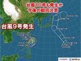「25日も局地的大雨　北日本や北陸で危険な暑さ　台風9号発生に続き、台風10号か」の画像5