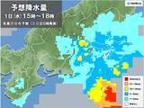 「関東　今日30日は昼頃まで強雨も　5月のスタートは雨でヒンヤリ　寒暖差にも注意」の画像3