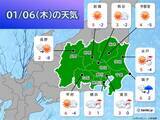 「6日から7日に関東で雪の可能性　カギとなる南岸低気圧とは?」の画像2