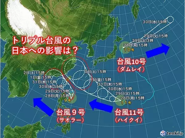 「続々と3つ目発生　トリプル台風の日本への影響は?」の画像