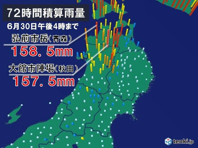 東北北部 数日で6月の平年を上回る大雨 1日にかけて土砂災害に警戒 22年6月30日 エキサイトニュース