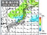 「明日30日(木)にかけて北日本は大雪に警戒　東日本の太平洋側も山沿いでは積雪増加」の画像1