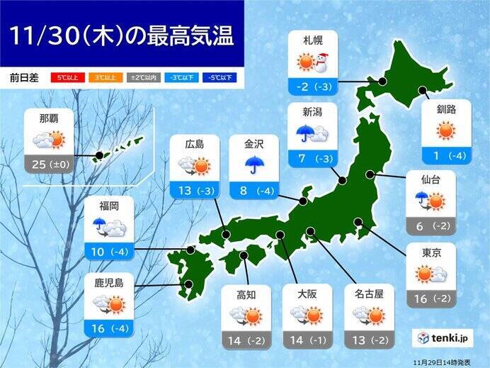 明日30日(木)にかけて北日本は大雪に警戒　東日本の太平洋側も山沿いでは積雪増加