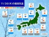 「明日30日(木)にかけて北日本は大雪に警戒　東日本の太平洋側も山沿いでは積雪増加」の画像4