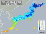 「あす　日本海側は雪　北陸を中心に短時間で急速に積雪が増える　太平洋側も寒さ続く」の画像3