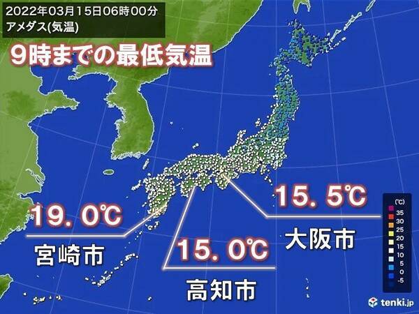 大阪など朝の最低気温15 以上 九州 関東の最高気温25 くらいの予想も 22年3月15日 エキサイトニュース