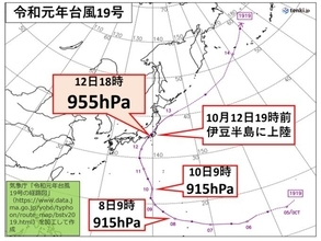 令和元年東日本台風から3年　10月はまだ台風シーズン　あす13日までに熱低発生か