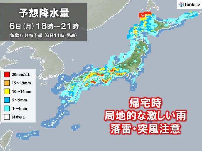 帰宅時間は九州から東海で雨ピークに　激しい雨や落雷、突風注意　荒天いつまで