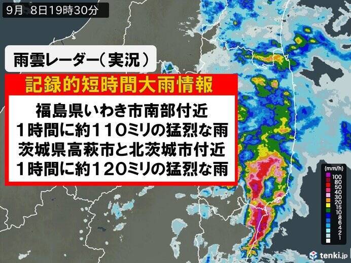 福島県でも「線状降水帯」発生　命の危険も　災害発生の危険度が急激に高まる