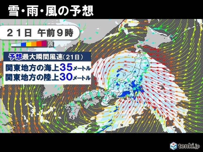 関東の山間部は大雪・沿岸部は季節外れの大雨や暴風に警戒　西日本も落雷・突風に注意