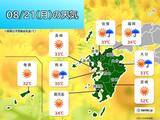「九州　猛烈な暑さいつまで　今週は熱帯低気圧の動向に注意」の画像2